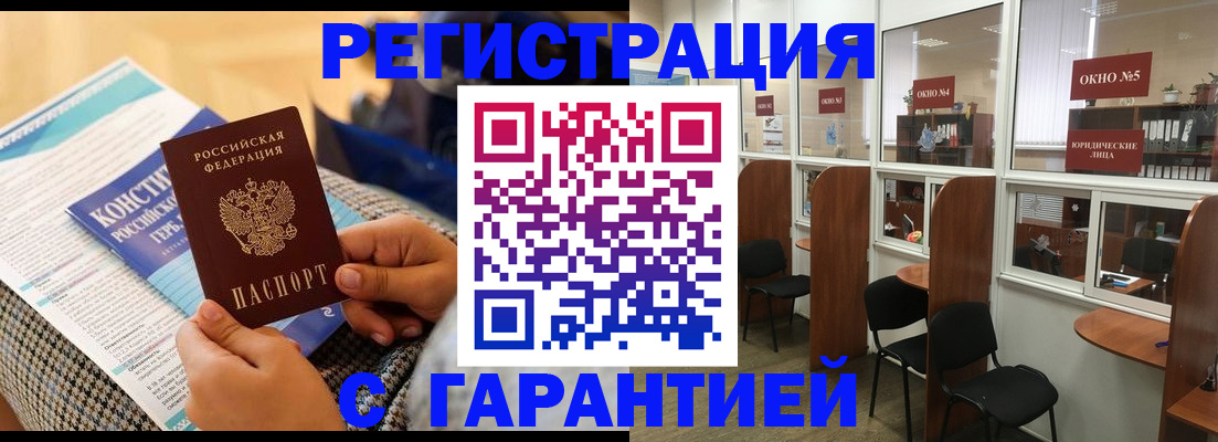 прописка для кредита в Ирбите